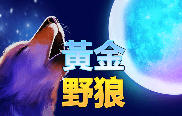 华体会tht