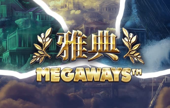 华体育会